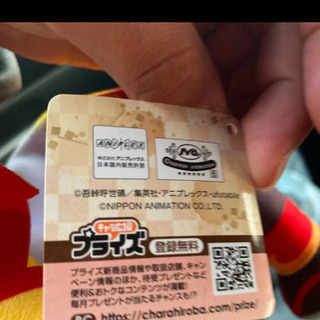 鬼滅の刃 煉獄杏寿郎の画像