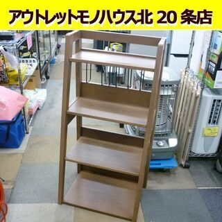 ☆ オカムラ 4段 本棚 W60×D43×H120㎝ bukku...