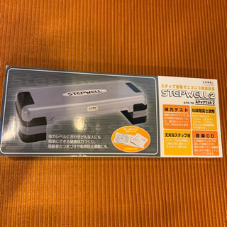 【美品です】コンビウェルネス　ステップウェル2 ステップ運動で健康に