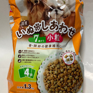 ドッグフード　いぬのしあわせ7歳から小粒