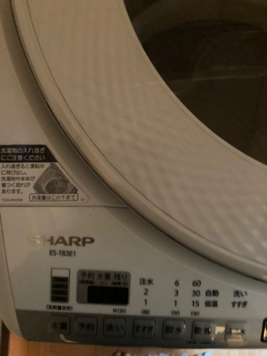引き渡し者確定　洗濯機　シャープ製
