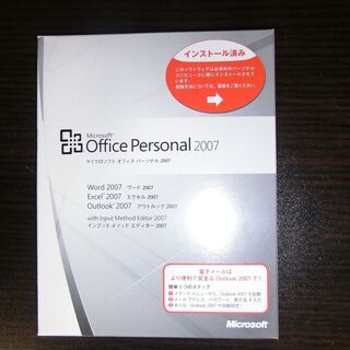 office pesonal 2007 