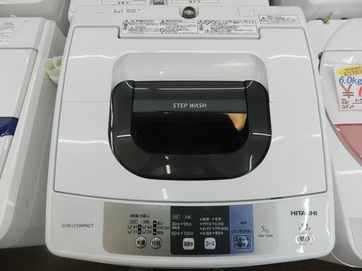 【配送・設置無料】セット割引有り★美品★2017年製 日立 5kg 全自動洗濯機 NW-50B