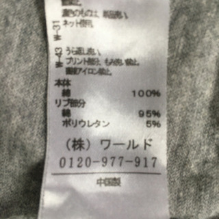 140 HusHusH ロンT 長袖Tシャツの画像