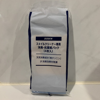 ダスキン スタイルクリーナー紙パック