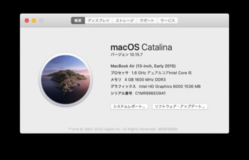 MacBook Air 2015
