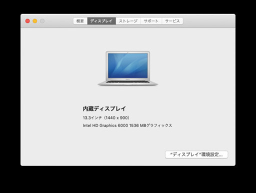 MacBook Air 2015