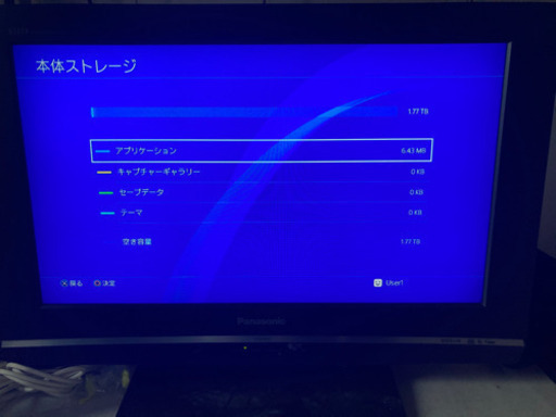値下げ換装済み！ ps4 HDD2TB CUH-1000A