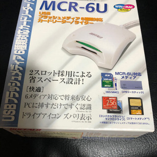 BUFFALO  MCR-6C  カードリーダー