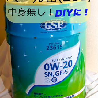 空のペール缶です。DIYに！