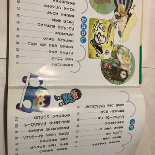 3歳、4歳、うたとおはなしの画像