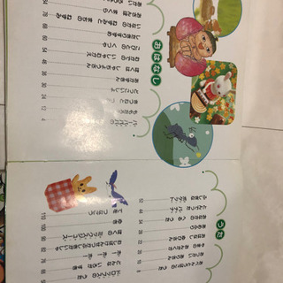 3歳、4歳、うたとおはなしの画像