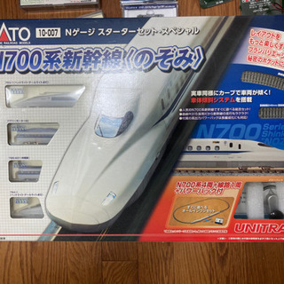 Nゲージ色々(美品)最終値下げ❗️