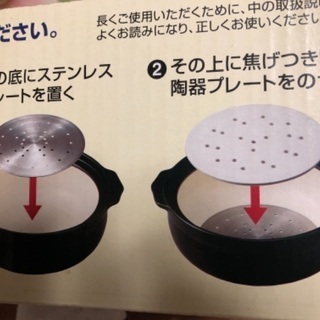 IH ガス　対応　土鍋　4〜5人用の画像