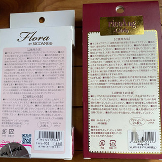 【新品】ネイルチップの画像