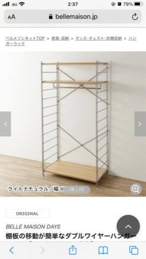ラック
