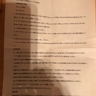 壺庭セットの画像