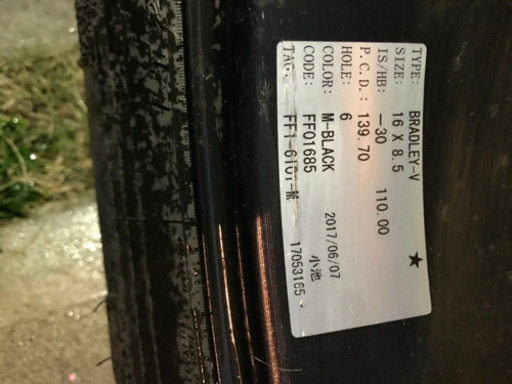 ブラッドレーv 16x8.5 -30  ジオランダーA/T 285/75/R16