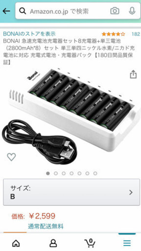 《緊急値下げ》これ買わないやついるの？【BLACKSTAR SUPERFLY Bluetooth ブラックスター アンプ スーパーフライ】