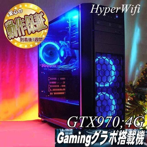 【☆ナイトブルー☆ハイパー無線ゲーミング】フォートナイト・Apex◎現品組み上げ製造管理番号：ST1107_1W