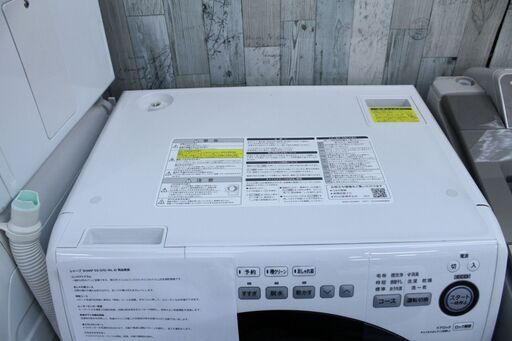 【6ヶ月保証】SHARP シャープ ドラム式 洗濯機 洗濯7.0kg 乾燥3.5kg ES-S7D 参考定価 ¥163,800 プラズ