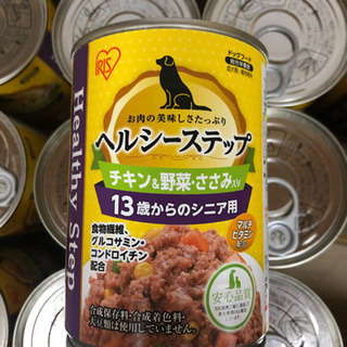 アイリスオーヤマ  ヘルシーステップ  シニア犬用　12缶