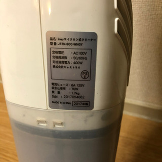 電機掃除機