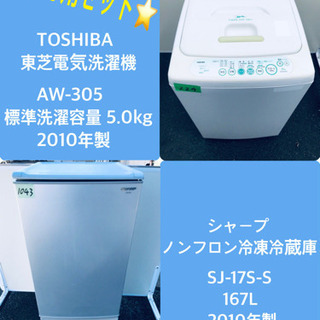 224 送料設置無料 ニトリ 新生活 洗濯機 冷蔵庫 6㌔ 安い 224 送料設置