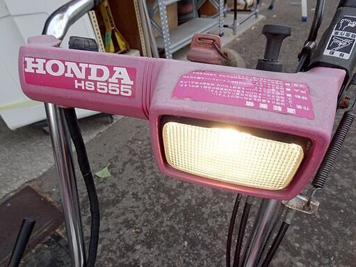 動作品☆HONDA/ホンダ☆除雪機 雪丸 排雪 ゆきかき ◇HS555◇