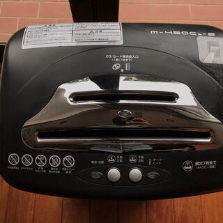 値下げしました！プロフェッショナル　シュレッダー