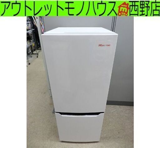 冷蔵庫 2018年製 150L 2ドア 右開き 100Lクラス Hisense ハイセンス HR-D15C 白 ホワイト ペイペイ対応 札幌市西区西野