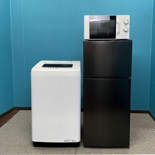 ハッピー西葛西店】お買い得! 高年式家電3点セット 【冷蔵庫・洗濯機・電子