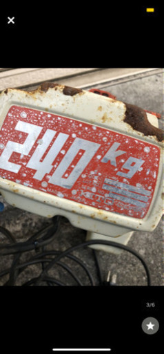 キトー 電気チェーンブロック 135/200v