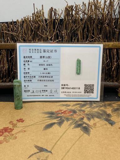 福袋 印鑑 本翡翠 ヒスイ 緑色 誕生日プレゼント 手作り 天然石 縁起物 鑑別書有4