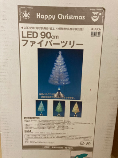 クリスマスツリー