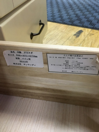 マナベインテリアハーツ購入 フレンチカントリーStyle 2面クローゼット グラナダ パイン材 日本製