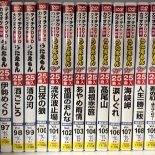 テイチクDVDカラオケセット（欠番有り）