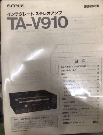コンポ（CDプレーヤー、レコードプレーヤー、アンプ、スピーカー２個）