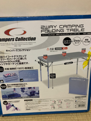 キャンプ用品まとめ売り