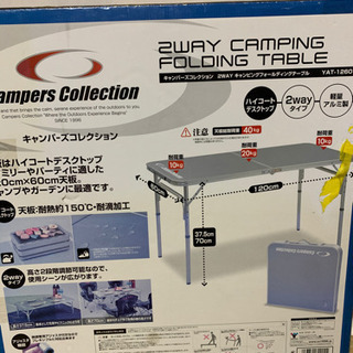 キャンプ用品まとめ売りの画像