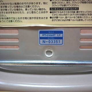 【値下】Combi/コンビ ロワイヤル　オートスウィング　電動ラック 　ハイローチェア★訳ありの画像