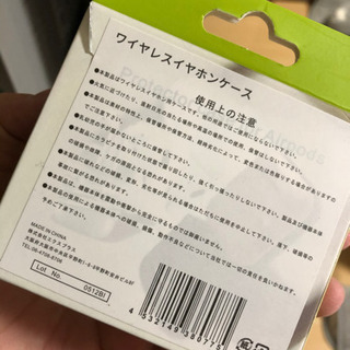 【中古】ワイヤレスイヤフォン　ケース　の画像
