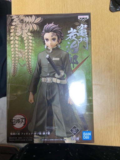 炭治郎　伊之助　他2体セット