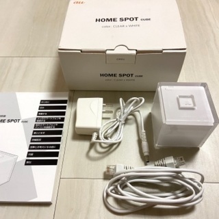 Wi-Fiルーター HOME SPOT CUBE