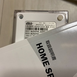 Wi-Fiルーター HOME SPOT CUBEの画像