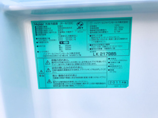 洗濯機/冷蔵庫★★本日限定！！激安日本一♪♪一人暮らし応援！！