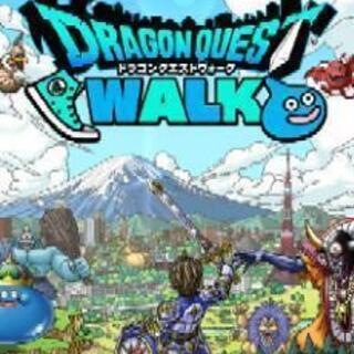 DQウォーク フレンド募集