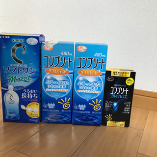 コンタクト洗浄液　まとめて売ります