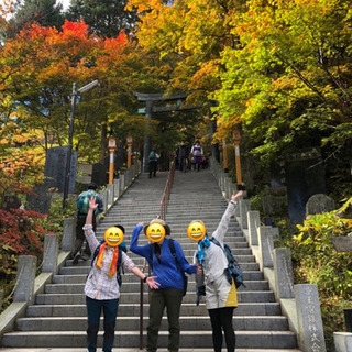 アウトドアに興味ある女子募集！