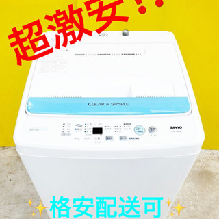 ET1109A⭐️SANYO電気洗濯機⭐️